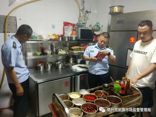 鄂托克前旗開(kāi)展專(zhuān)項(xiàng)檢查，護(hù)航燒烤、KTV與夜市攤販?zhǔn)称钒踩? />
</a>
<span><a href=